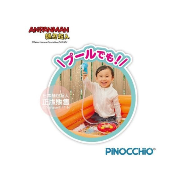 麵包超人 移動蓮蓬頭