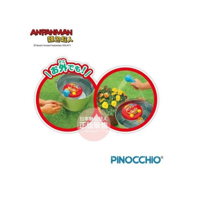 麵包超人 移動蓮蓬頭