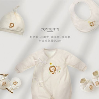小獅王 有機棉喜悅禮盒(七分袖兔裝)