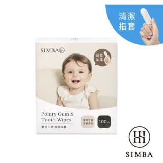 小獅王 Pointy嬰兒口腔清潔指套100入