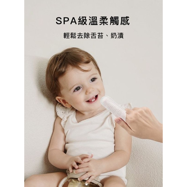小獅王 Pointy嬰兒口腔清潔指套100入