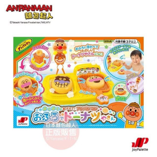 麵包超人 甜甜圈店浴室遊玩組