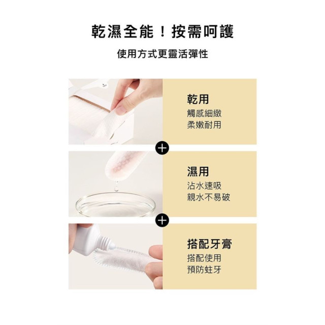 小獅王 Pointy嬰兒口腔清潔指套100入