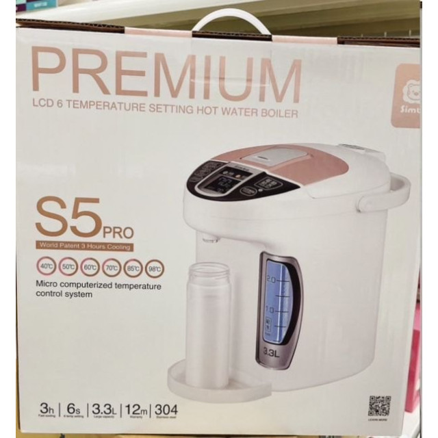 小獅王 智能六段式定溫調乳器S5 PRO