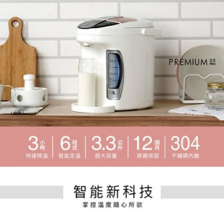 小獅王 智能六段式定溫調乳器S5 PRO