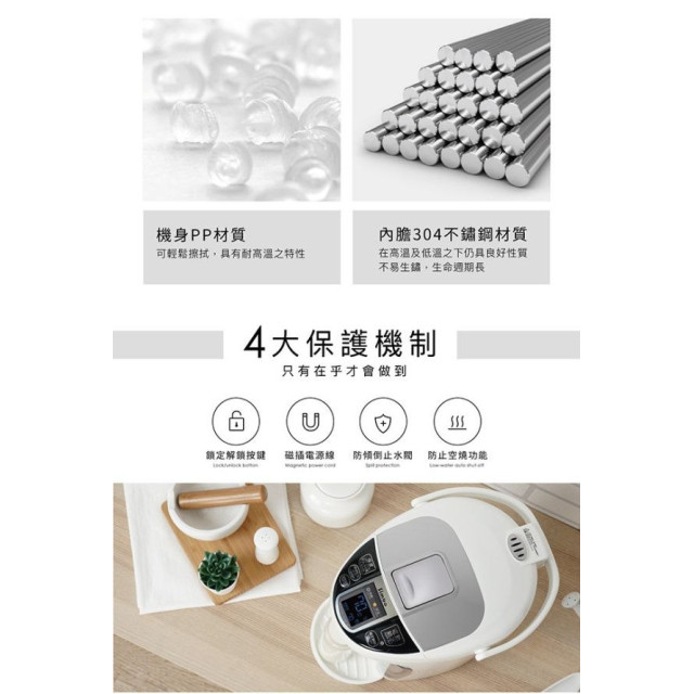 小獅王 智能六段式定溫調乳器S5 PRO