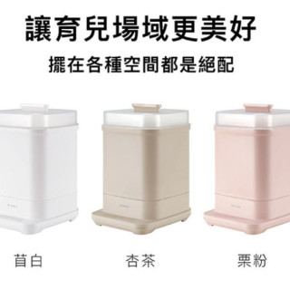 小獅王 UDI H1智能高效蒸氣烘乾消毒鍋(多款)
