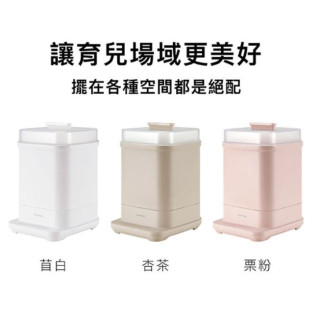 小獅王 UDI H1智能高效蒸氣烘乾消毒鍋(多款)