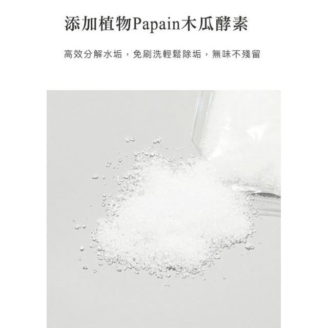 小獅王 速效水垢清潔劑