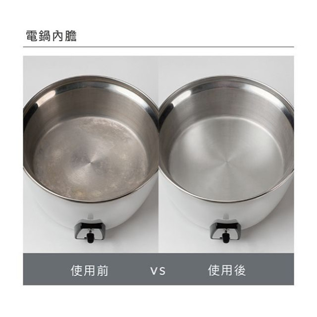 小獅王 速效水垢清潔劑