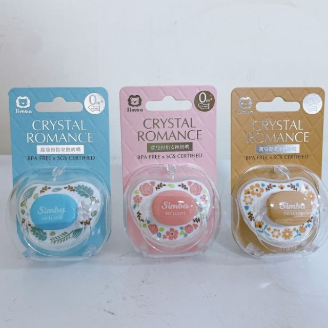 小獅王 蘿蔓拇指安撫奶嘴(多款)