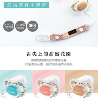小獅王 蘿蔓拇指安撫奶嘴(多款)