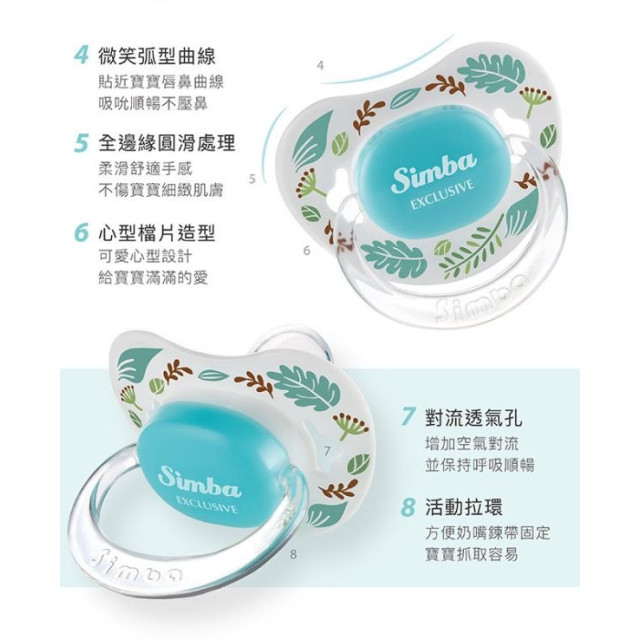 小獅王 蘿蔓拇指安撫奶嘴(多款)