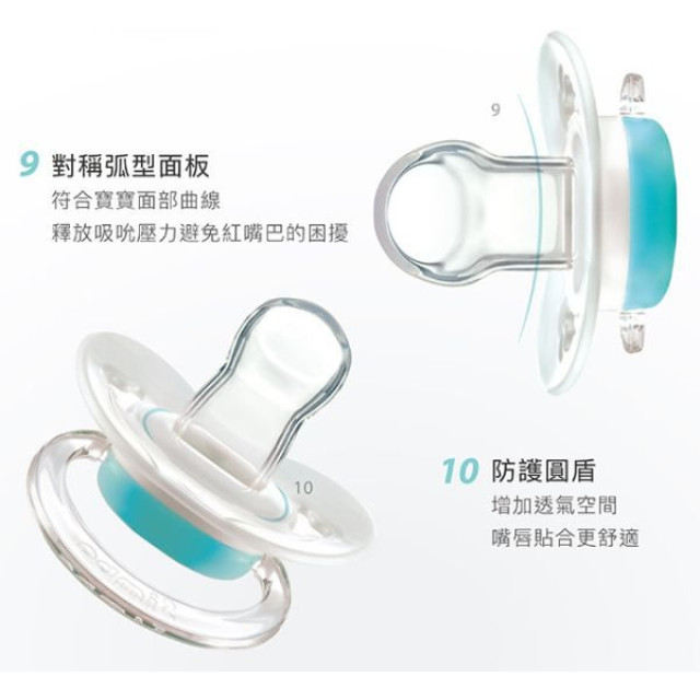 小獅王 蘿蔓拇指安撫奶嘴(多款)