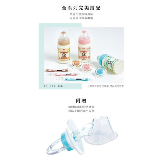 小獅王 蘿蔓拇指安撫奶嘴(多款)