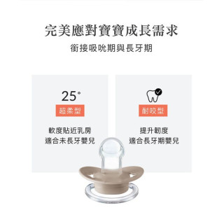 小獅王 蘊蜜超柔拇指安撫奶嘴-初生(多款)