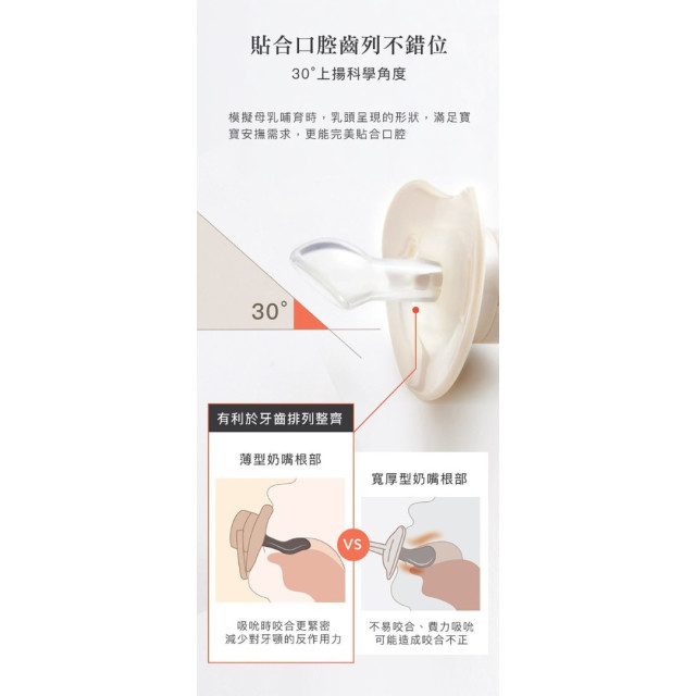 小獅王 蘊蜜超柔拇指安撫奶嘴-初生(多款)