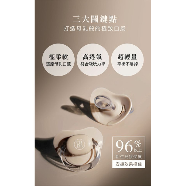 小獅王 蘊蜜超柔拇指安撫奶嘴-初生(多款)