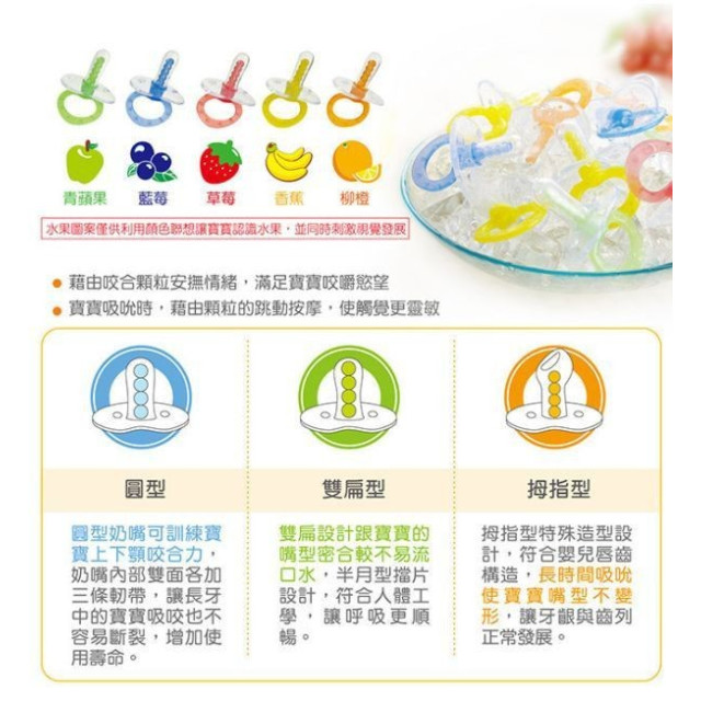 小獅王 雙扁型按摩安撫奶嘴-較大