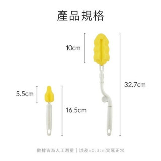 小獅王 超柔無垢海綿奶嘴刷(2入)