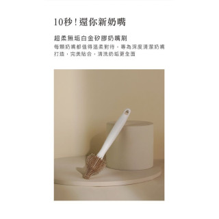 小獅王 超柔無垢白金矽膠奶嘴刷(多款)