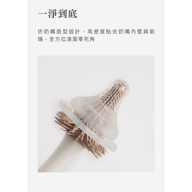 小獅王 超柔無垢白金矽膠奶嘴刷(多款)