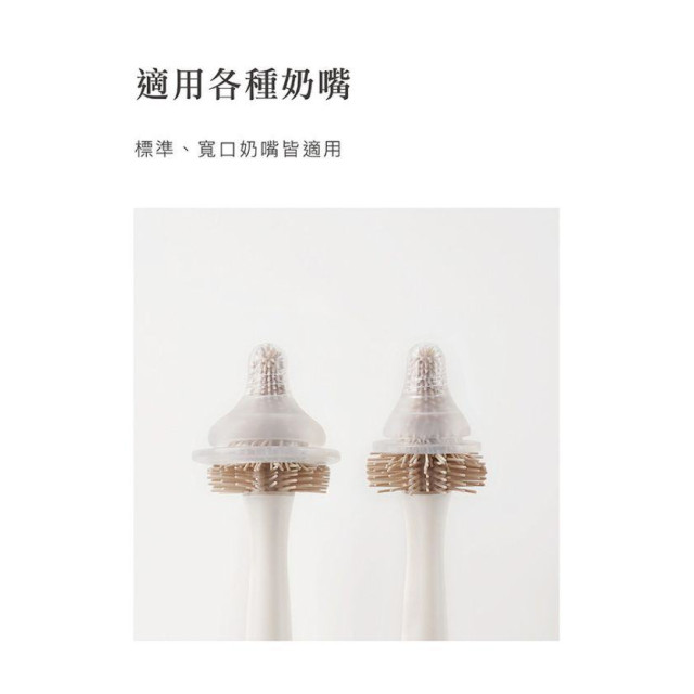 小獅王 超柔無垢白金矽膠奶嘴刷(多款)