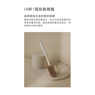 小獅王 超柔無垢白金矽膠奶瓶刷(多款)