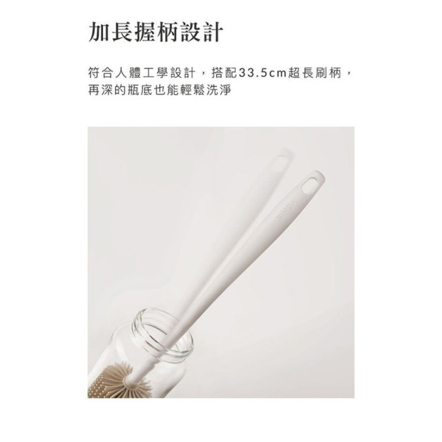 小獅王 超柔無垢白金矽膠奶瓶刷(多款)