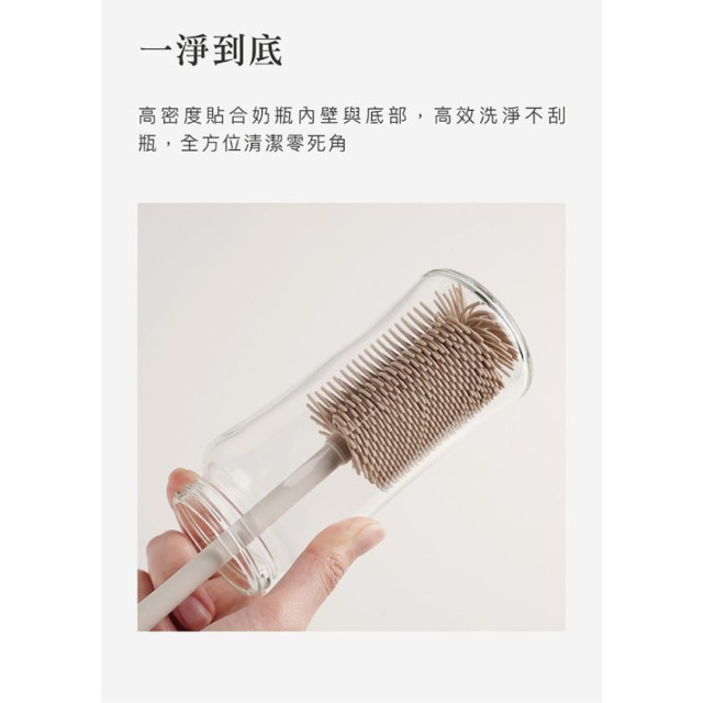 小獅王 超柔無垢白金矽膠奶瓶刷(多款)