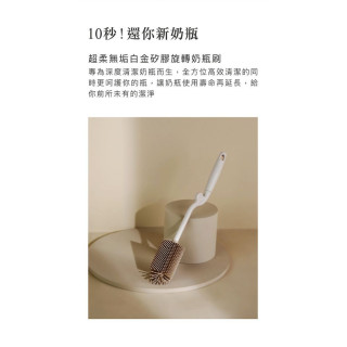 小獅王 超柔無垢白金矽膠旋轉奶瓶刷(多款)
