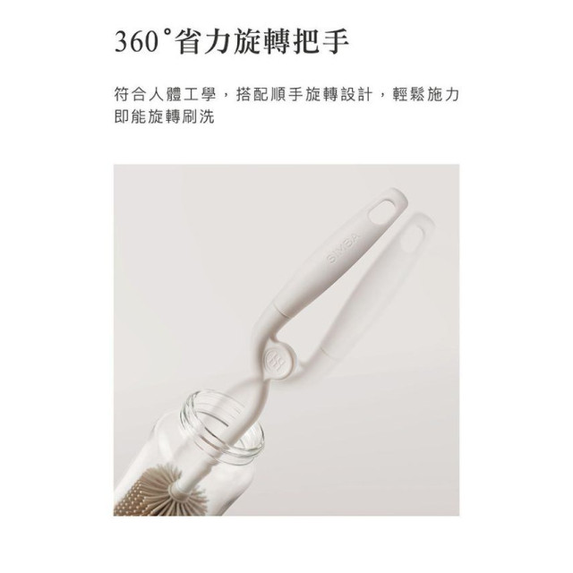 小獅王 超柔無垢白金矽膠旋轉奶瓶刷(多款)