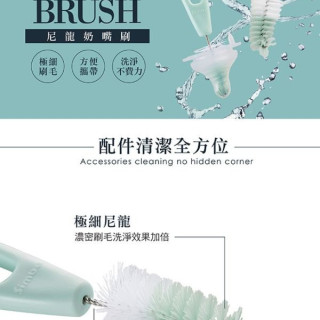 小獅王 尼龍奶嘴刷2入(多款)