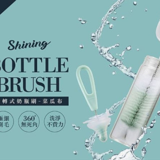 小獅王 旋轉式奶瓶刷(菜瓜布)