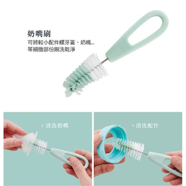 小獅王 旋轉式奶瓶刷(菜瓜布)
