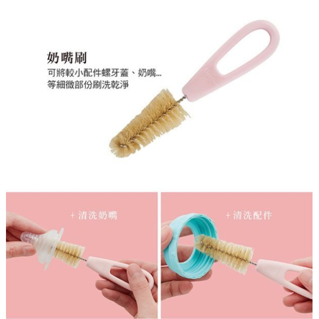小獅王 旋轉式奶瓶刷(豬毛)