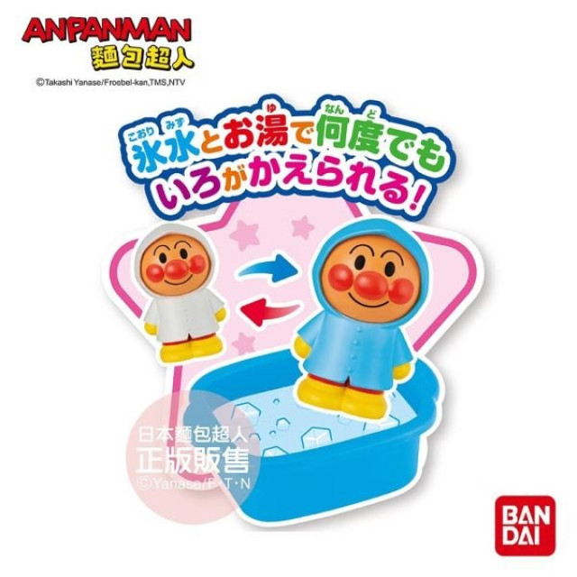 麵包超人 麵包超人與夥伴們感溫變色雨衣人偶組