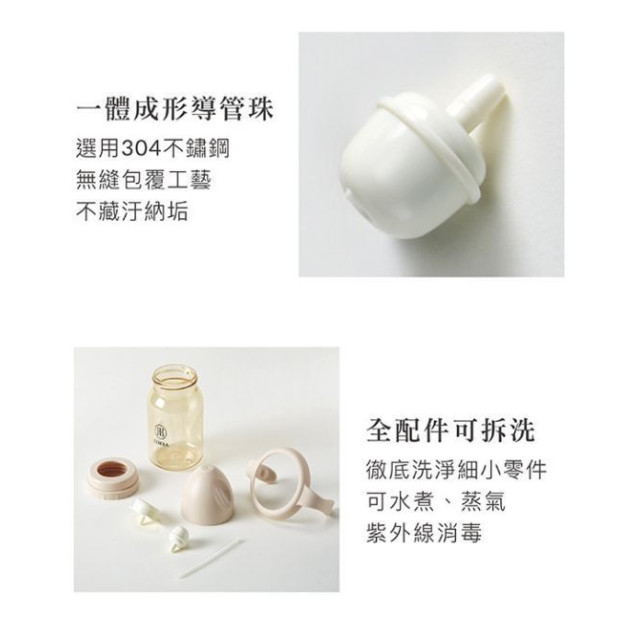 小獅王 蘊蜜鉑金PPSU寬口吸管把手防脹氣奶瓶360ml