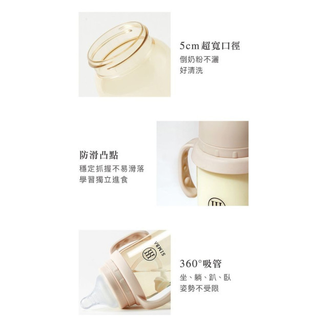 小獅王 蘊蜜鉑金PPSU寬口吸管把手防脹氣奶瓶270ml(多款)