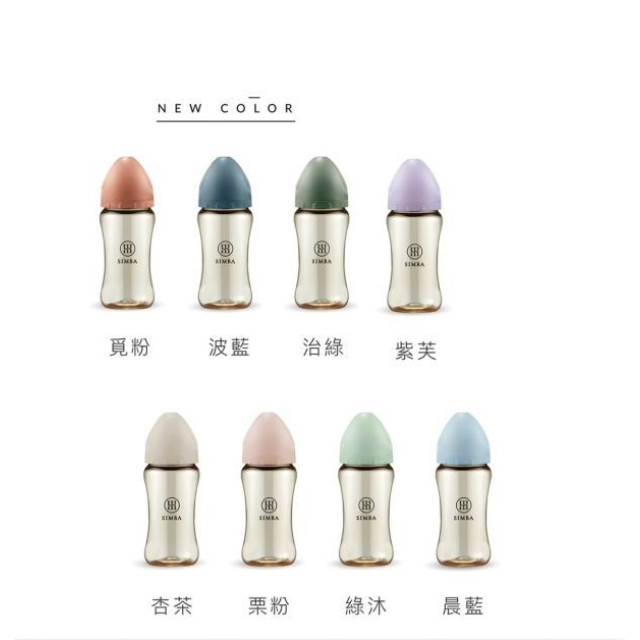 小獅王 蘊蜜鉑金PPSU寬口防脹氣奶瓶360ml(多款)