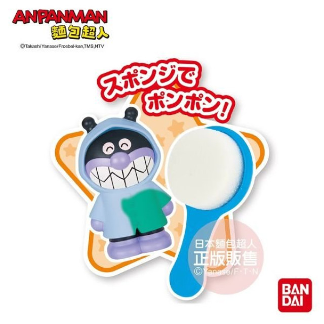 麵包超人 麵包超人與夥伴們感溫變色雨衣人偶組