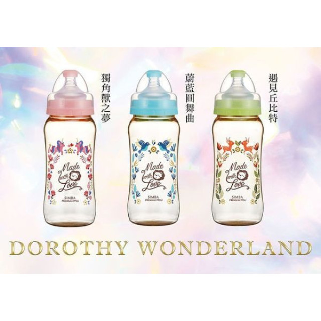 小獅王 桃樂絲PPSU寬口葫蘆小奶瓶200ML(多款)