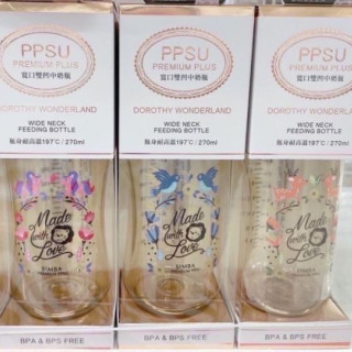 小獅王 桃樂絲PPSU寬口雙凹中奶瓶270ML(多款)