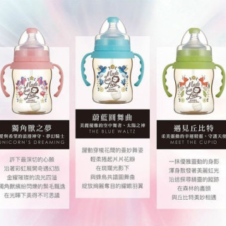 小獅王 桃樂絲PPSU自動把手寬口葫蘆大奶瓶360ML(多款)