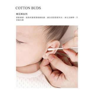 小獅王 棉花棒細軸棉花棒260入