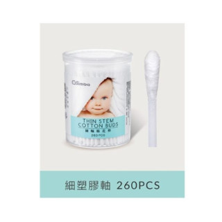 小獅王 棉花棒細軸棉花棒260入