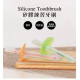 小獅王 矽膠練習牙刷(多款)