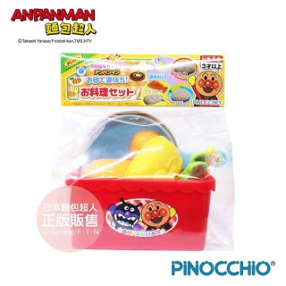 麵包超人 沙堆料理組