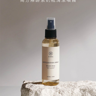 小獅王 高分解酵素奶瓶清潔噴霧120ml