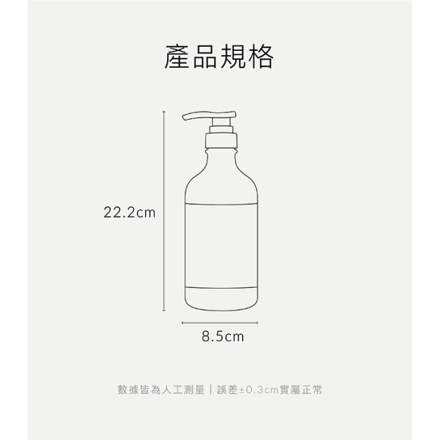 小獅王 高分解酵素奶瓶清潔劑組合包